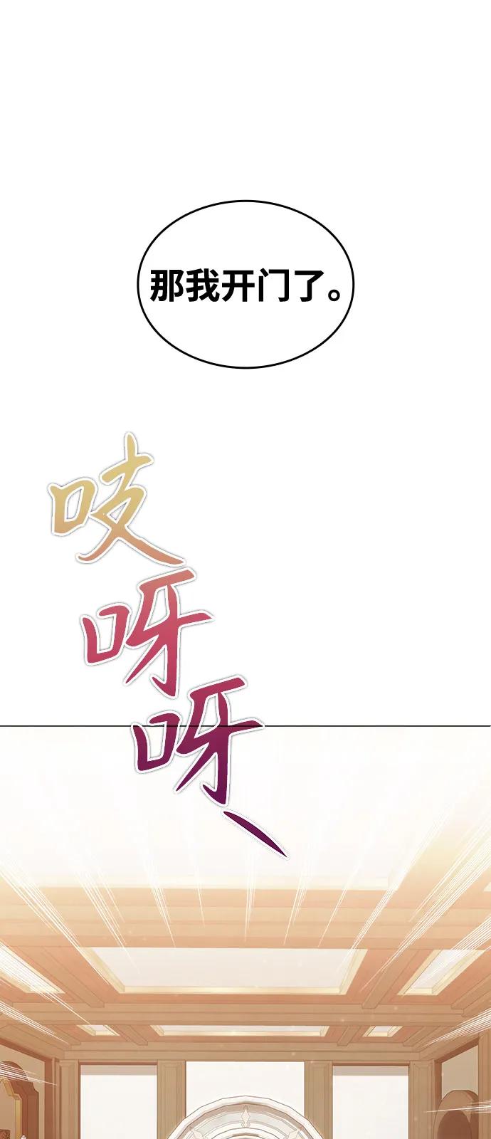 第3话-神兽幼儿园-yeonug / Geul Mat,mimba（第14张）