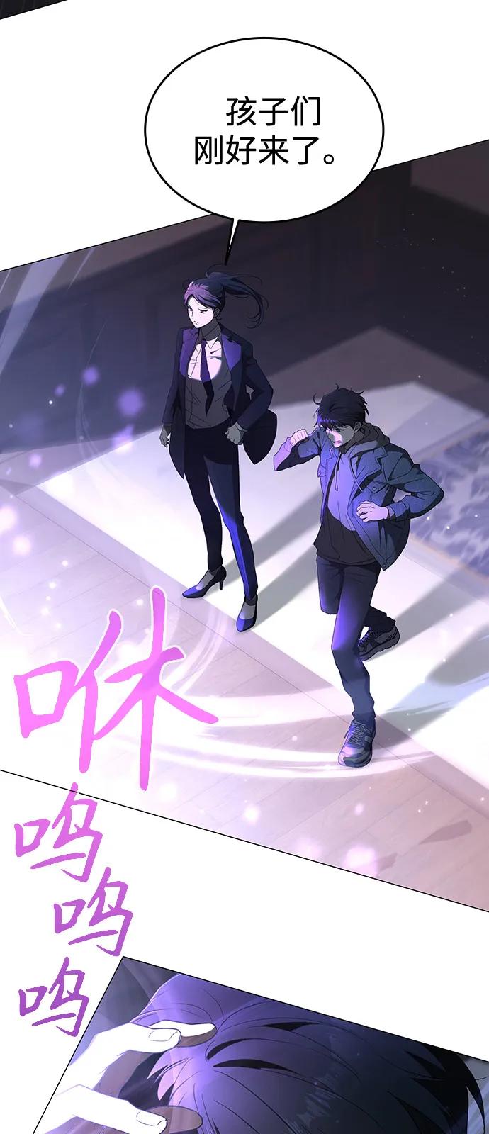 第3话-神兽幼儿园-yeonug / Geul Mat,mimba（第21张）