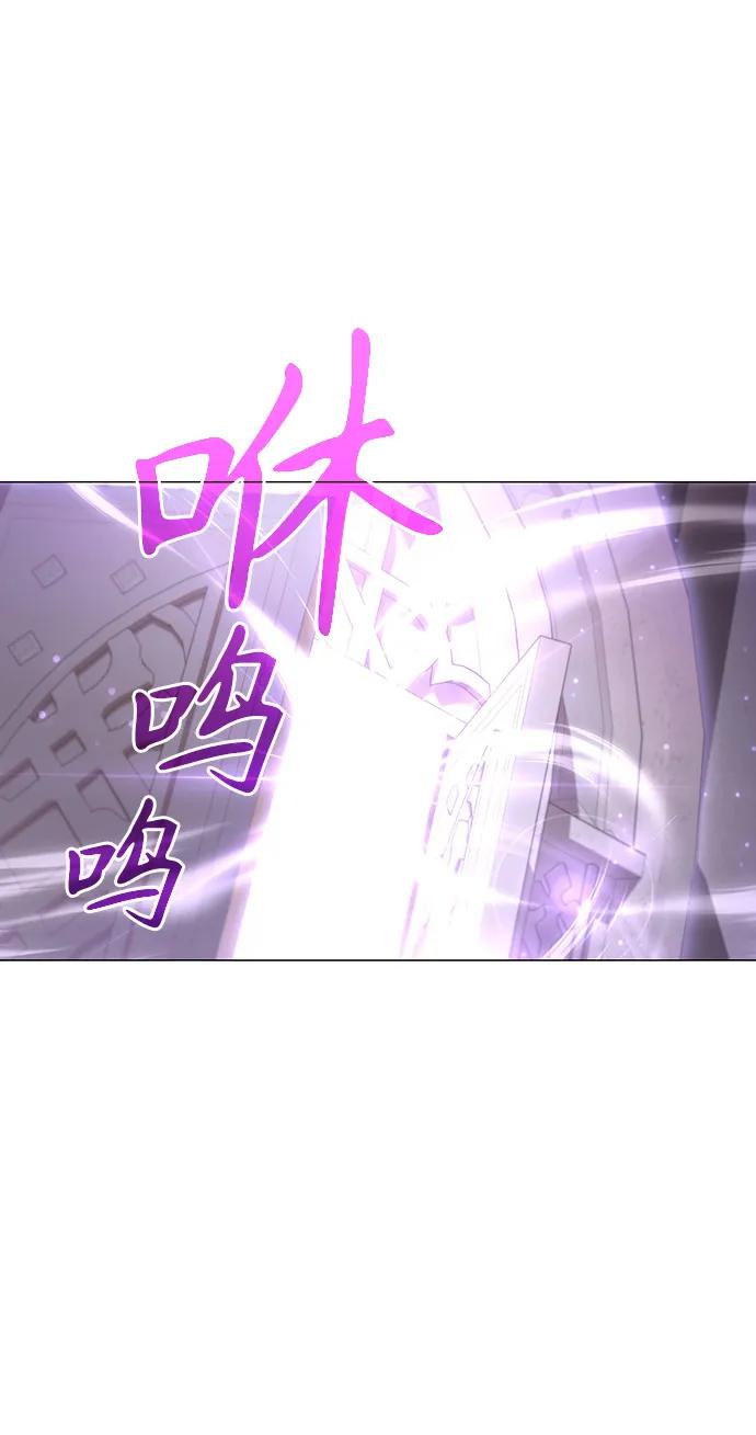 第3话-神兽幼儿园-yeonug / Geul Mat,mimba（第19张）