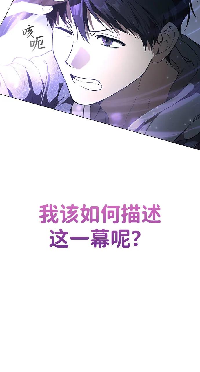 第3话-神兽幼儿园-yeonug / Geul Mat,mimba（第22张）