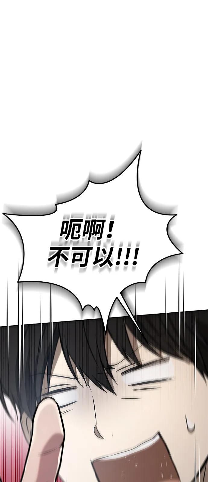 第34话-神兽幼儿园-yeonug / Geul Mat,mimba（第1张）