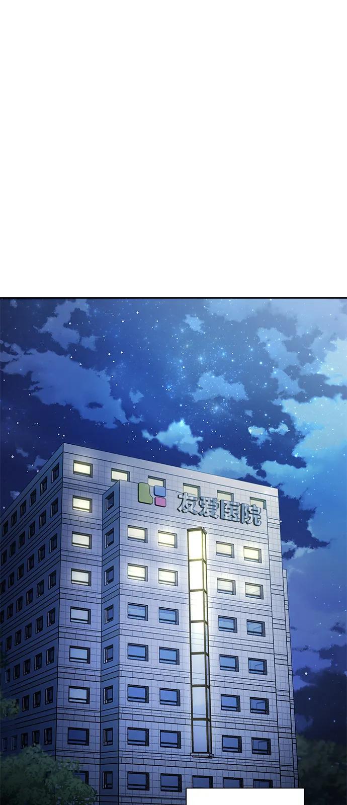 第35话-神兽幼儿园-yeonug / Geul Mat,mimba（第1张）