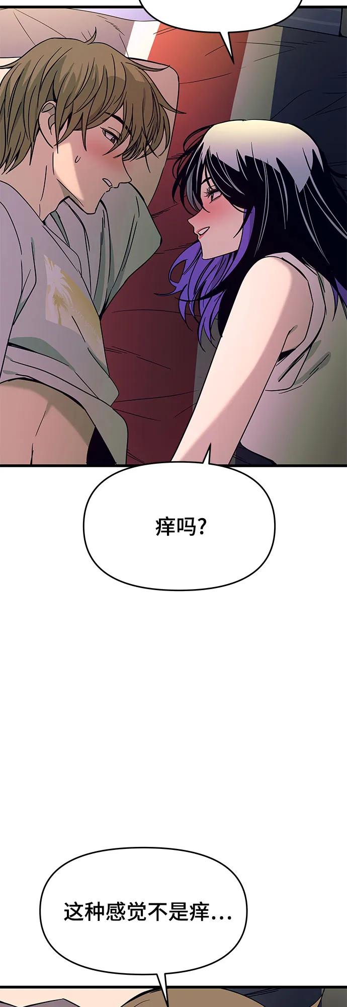 第36话-末班车上的Crush-JIXKSEE（第11张）