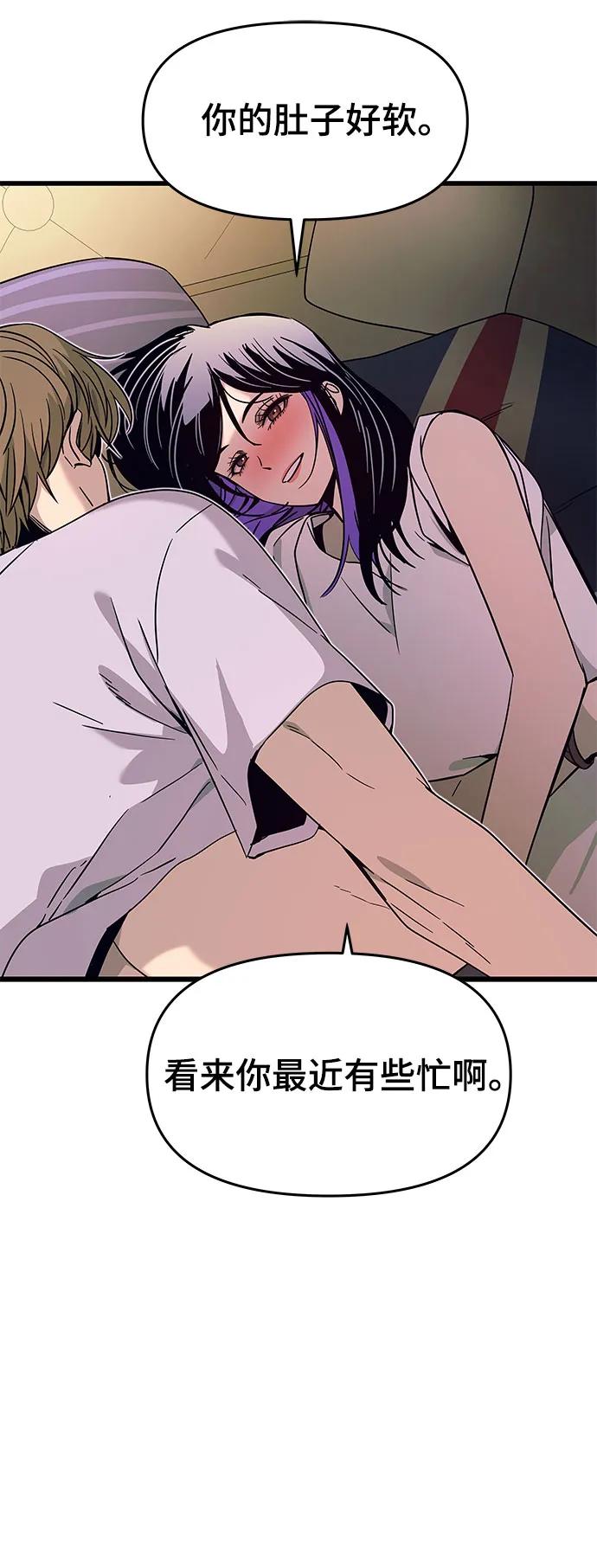 第36话-末班车上的Crush-JIXKSEE（第6张）