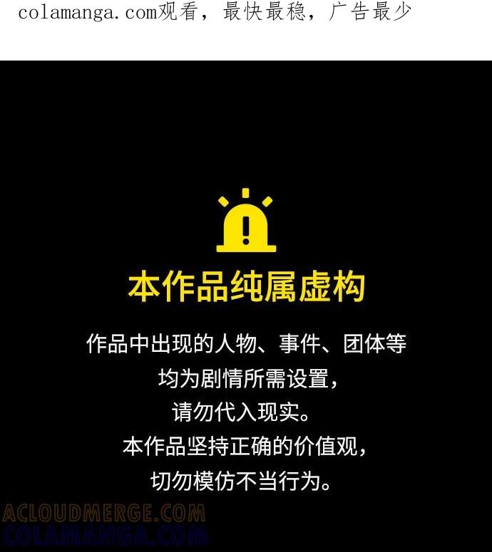 第36话-末班车上的Crush-JIXKSEE（第1张）