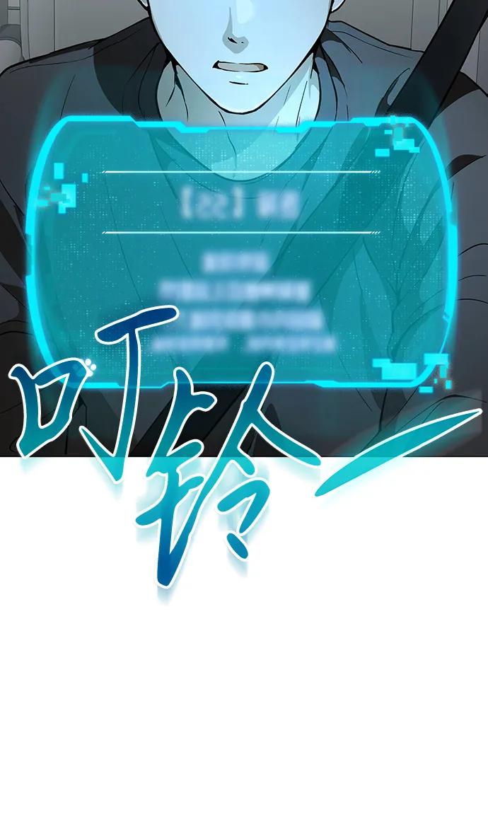 第4话-神兽幼儿园-yeonug / Geul Mat,mimba（第13张）