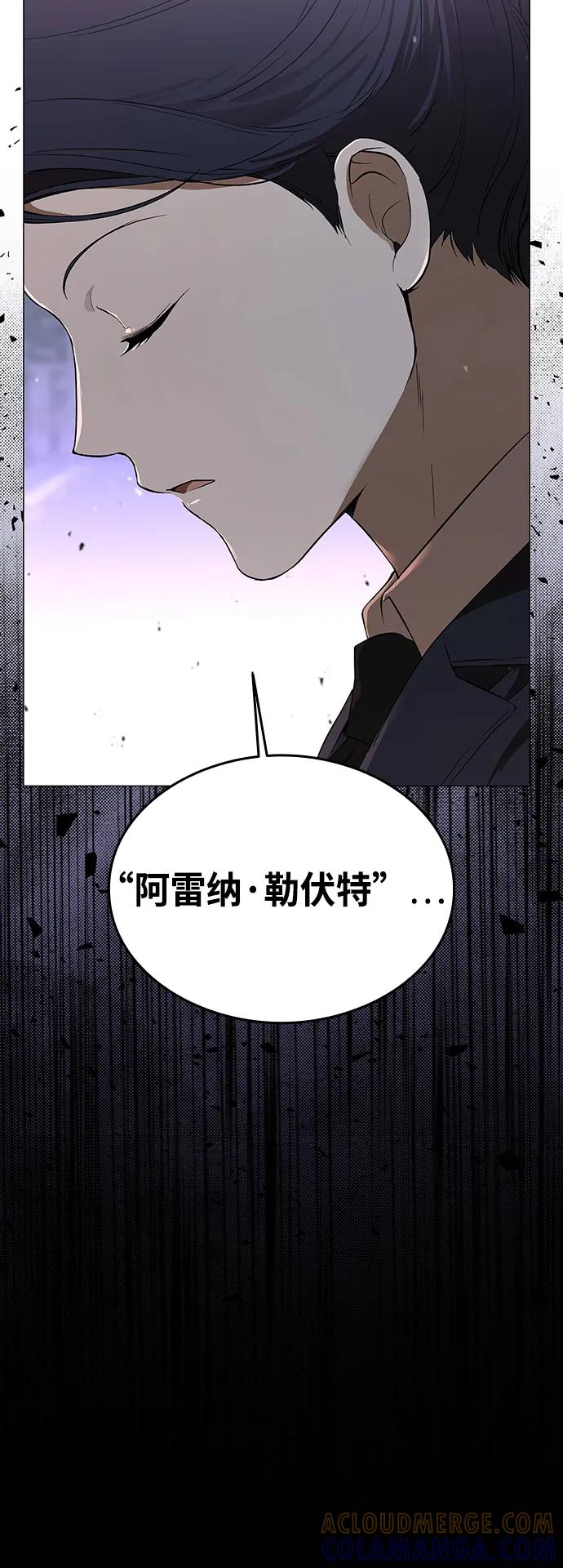 第5话-神兽幼儿园-yeonug / Geul Mat,mimba（第20张）