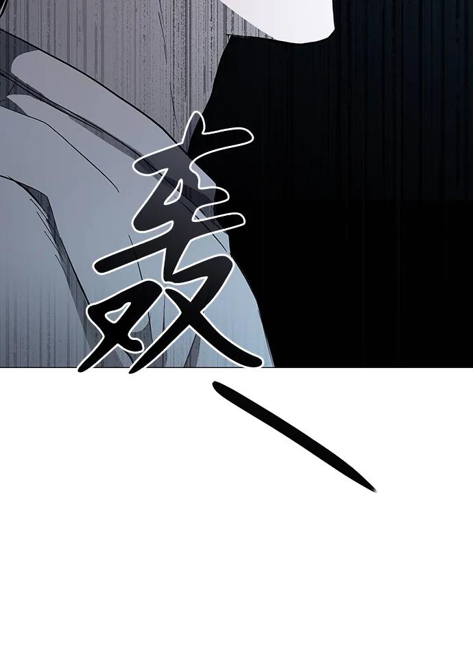 第5话-神兽幼儿园-yeonug / Geul Mat,mimba（第38张）