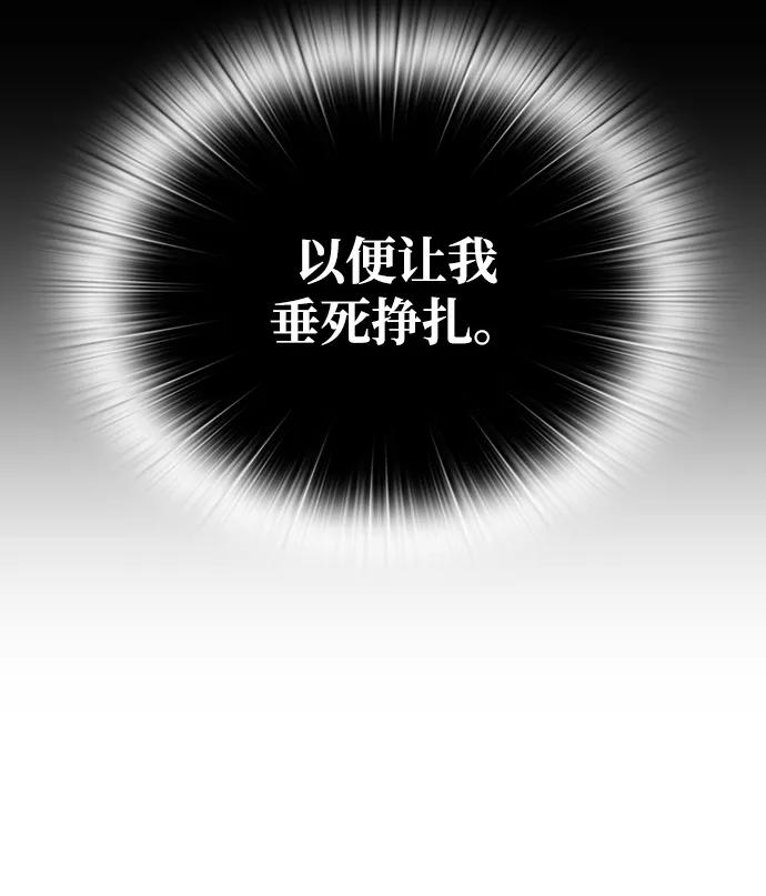 第5话-神兽幼儿园-yeonug / Geul Mat,mimba（第30张）
