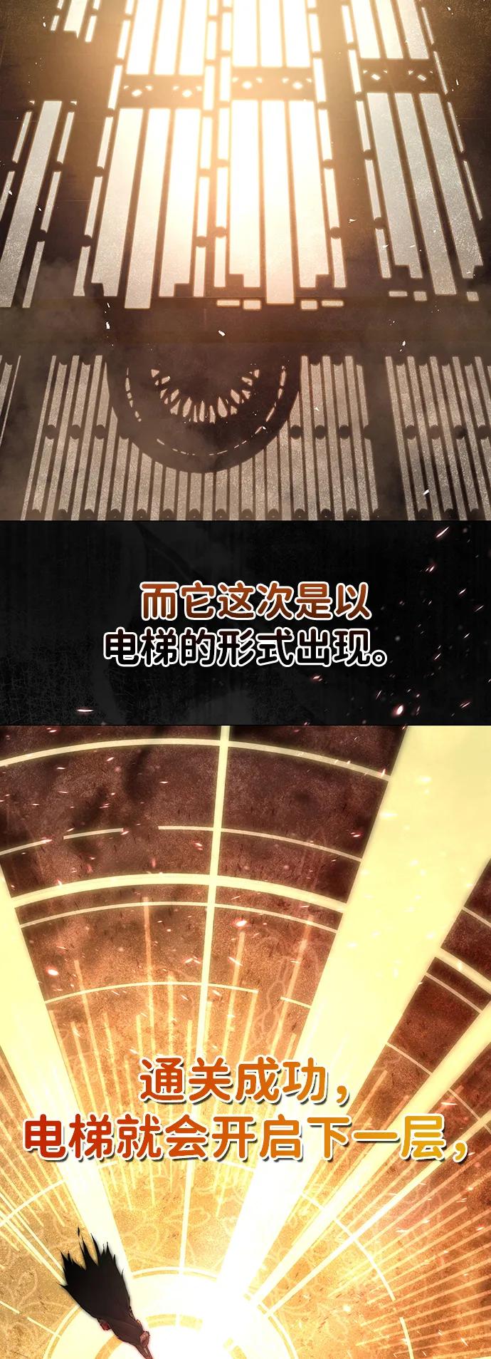第5话-神兽幼儿园-yeonug / Geul Mat,mimba（第22张）