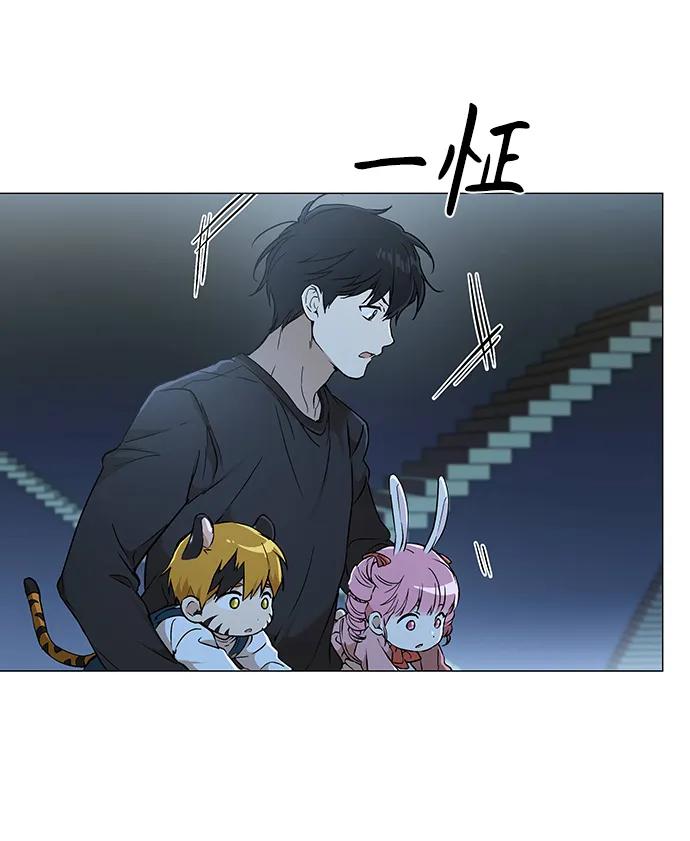 第6话-神兽幼儿园-yeonug / Geul Mat,mimba（第31张）