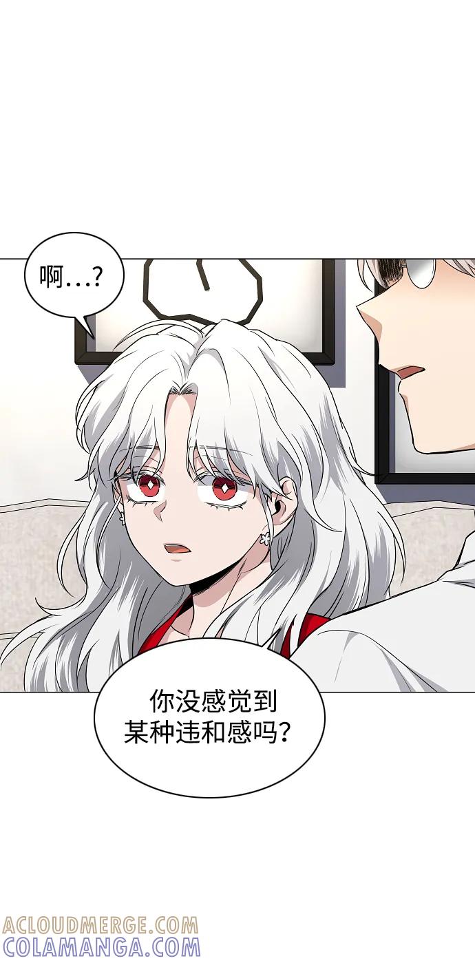 第65话藓-铡刀-232,POGO（第45张）