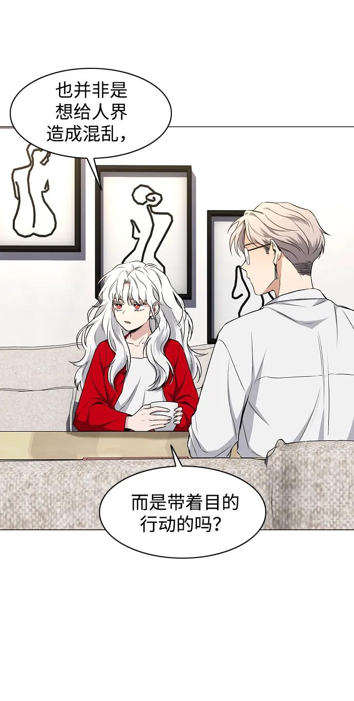 第65话藓-铡刀-232,POGO（第42张）