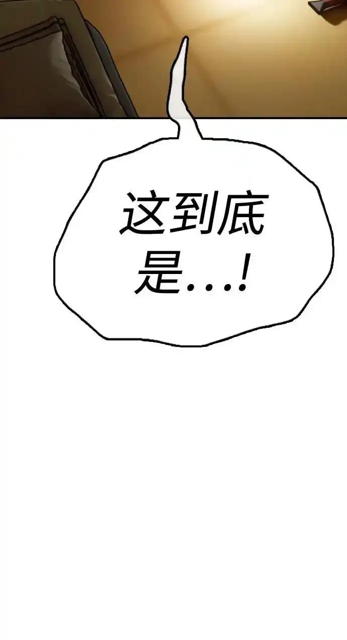 [第6话]是时候离开了-末日来袭-田善旭（第11张）