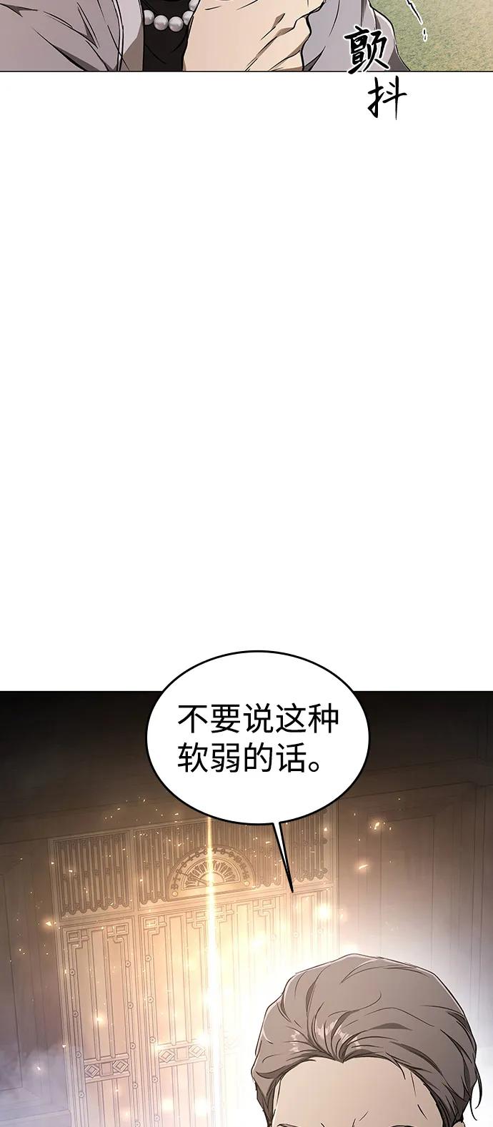 第7话-神兽幼儿园-yeonug / Geul Mat,mimba（第7张）
