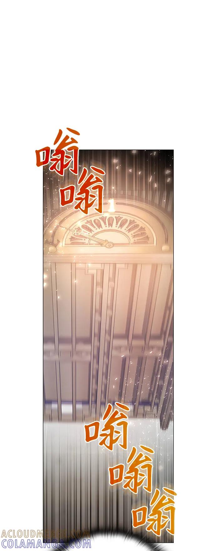 第7话-神兽幼儿园-yeonug / Geul Mat,mimba（第24张）