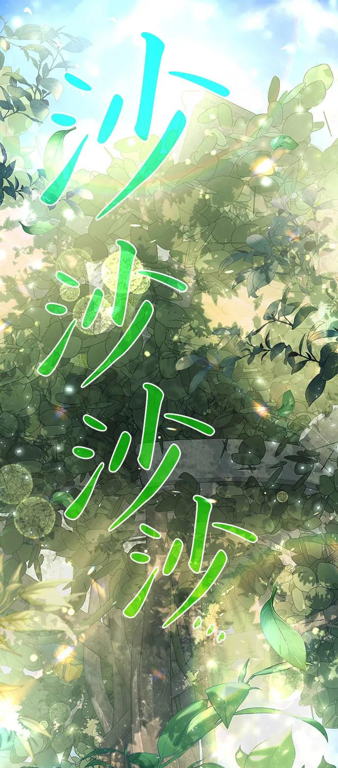 第8话-神兽幼儿园-yeonug / Geul Mat,mimba（第10张）