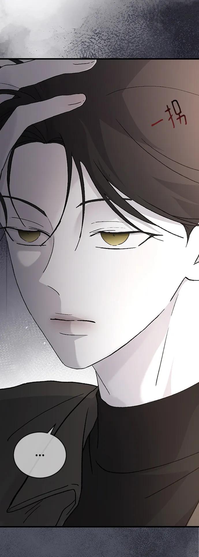 [第93话]难道在那里？-那家伙是我哥-olive-yu（第9张）