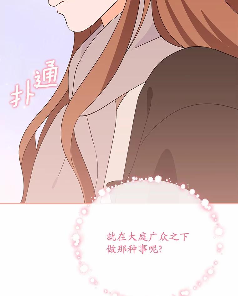 27.遭遇危险-假如爱情时间有限-Haemin,YUNE,Kang Dalkong（第7张）