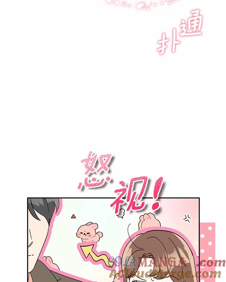27.遭遇危险-假如爱情时间有限-Haemin,YUNE,Kang Dalkong（第8张）