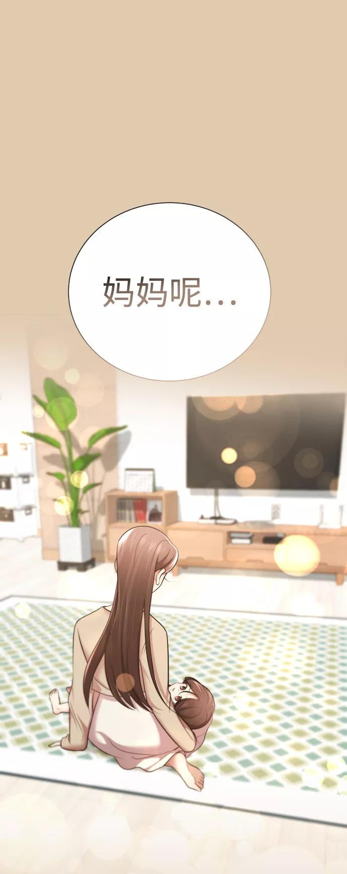 [第51话]陈多美-颜值至上游戏-玲（第5张）