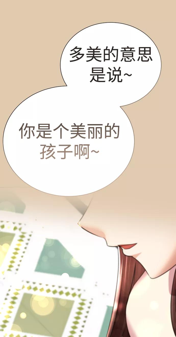 [第51话]陈多美-颜值至上游戏-玲（第3张）