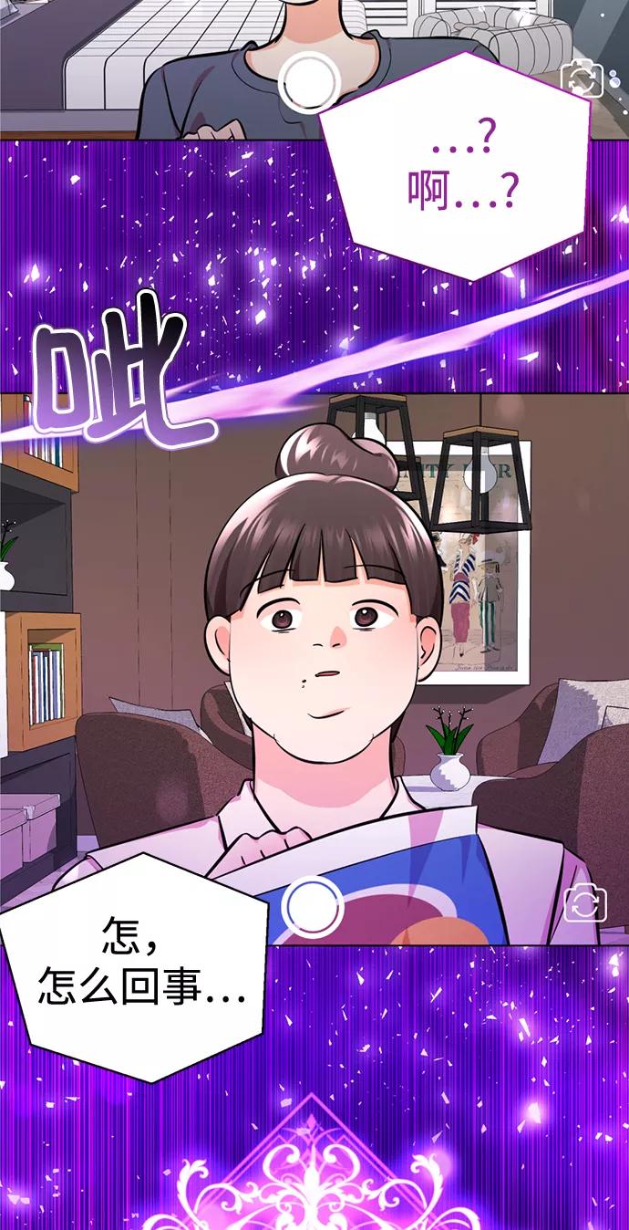 [第52话]多美啊-颜值至上游戏-玲（第6张）