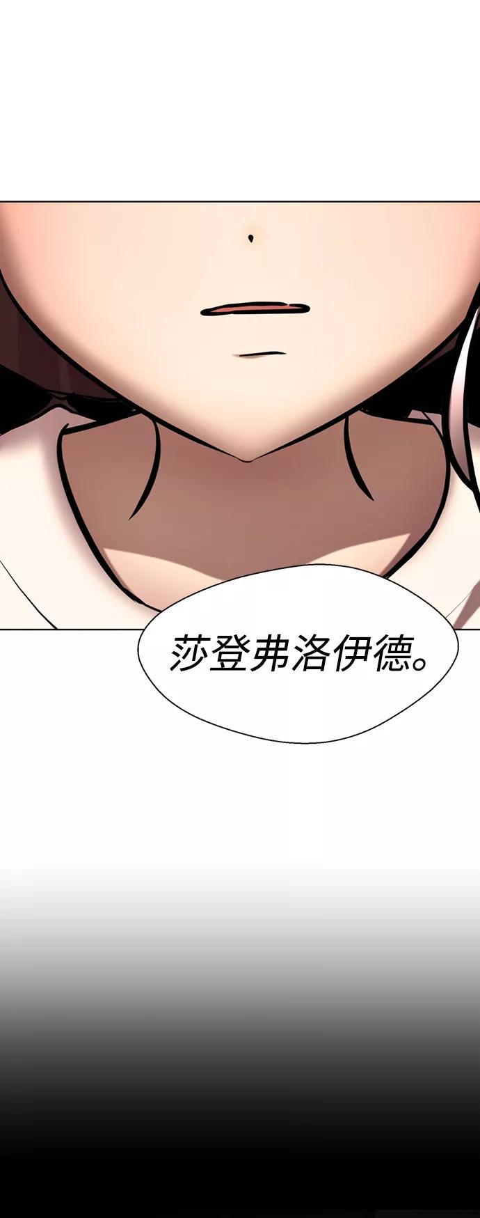 [第52话]多美啊-颜值至上游戏-玲（第1张）