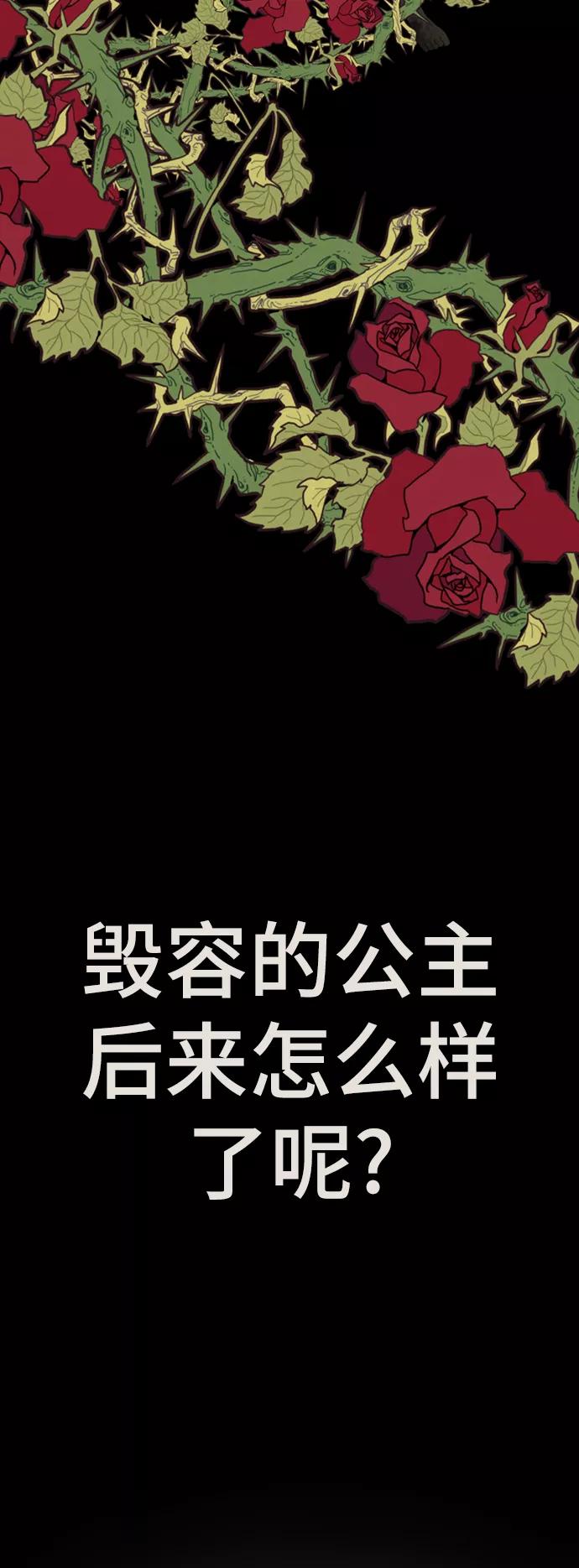 [第54话]☆秘密舞台☆-颜值至上游戏-玲（第2张）