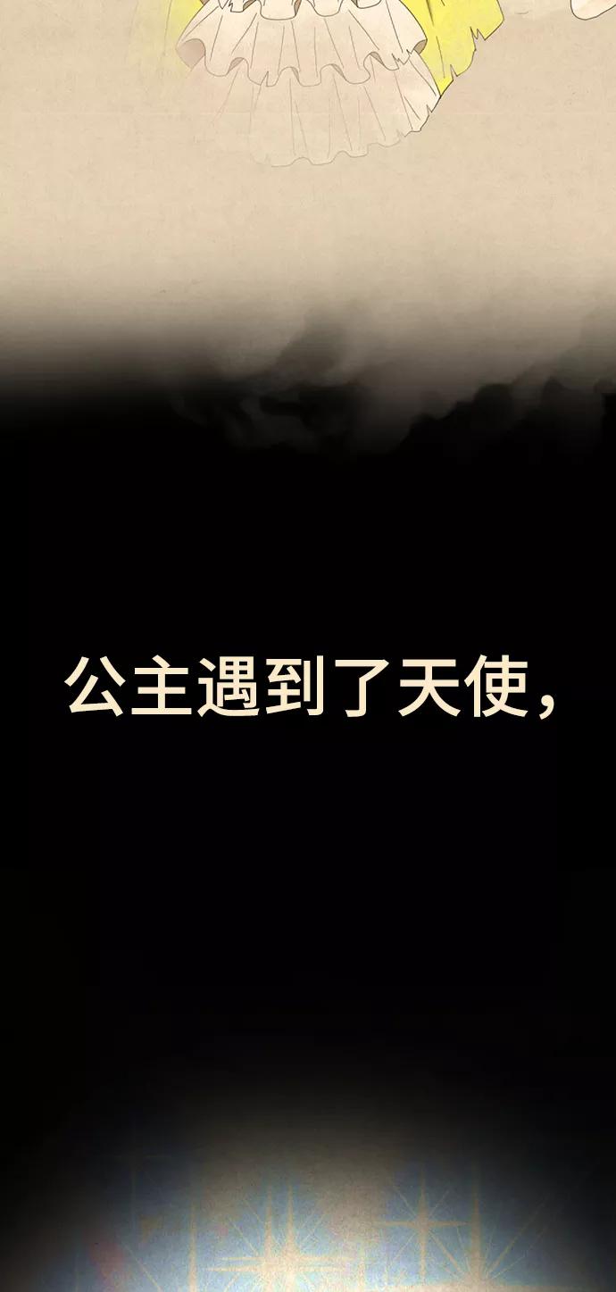[第54话]☆秘密舞台☆-颜值至上游戏-玲（第4张）