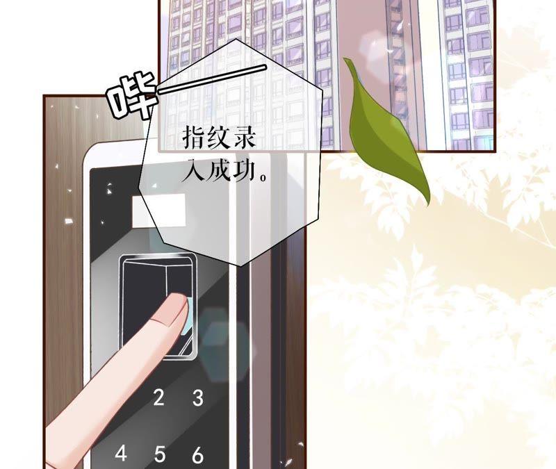 约法三章-女票芳龄30十-云端漫画（第8张）