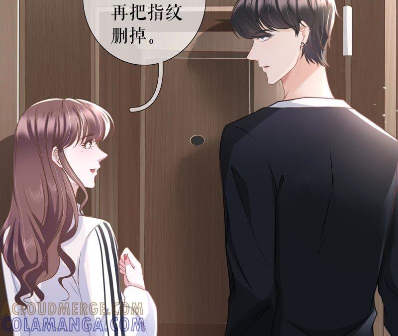 约法三章-女票芳龄30十-云端漫画（第10张）