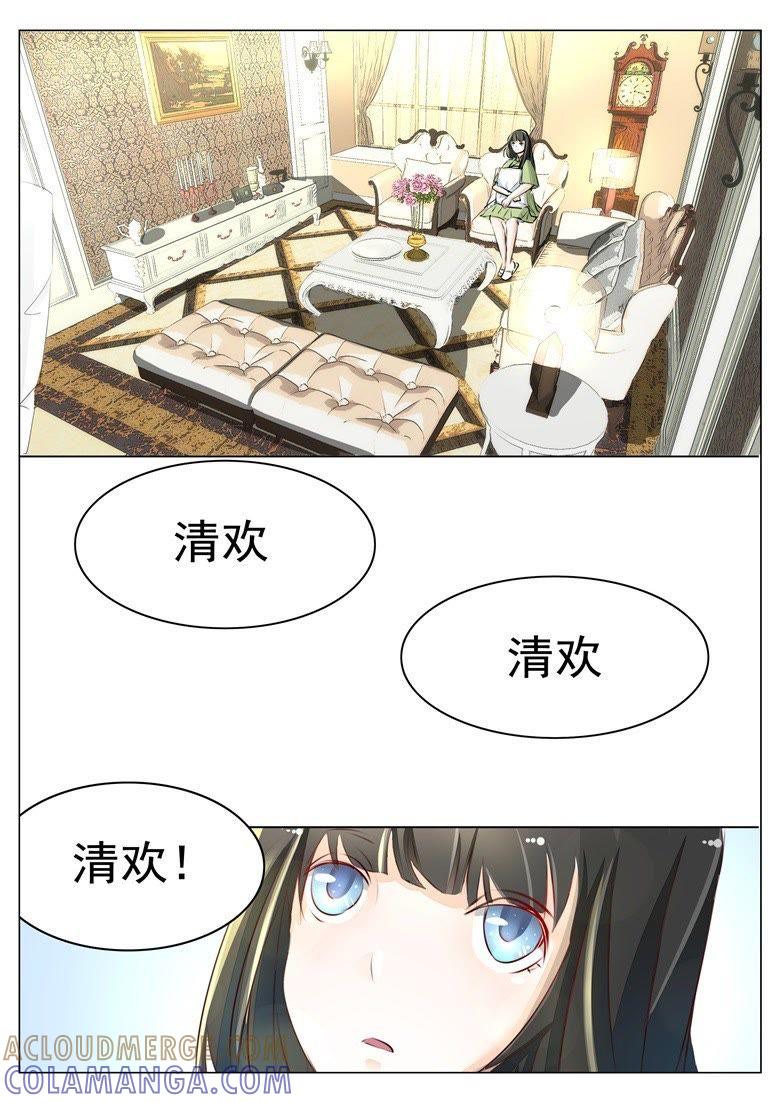 无怨无悔-军阀霸宠，纯情妖女火辣辣-逐浪动漫（第6张）