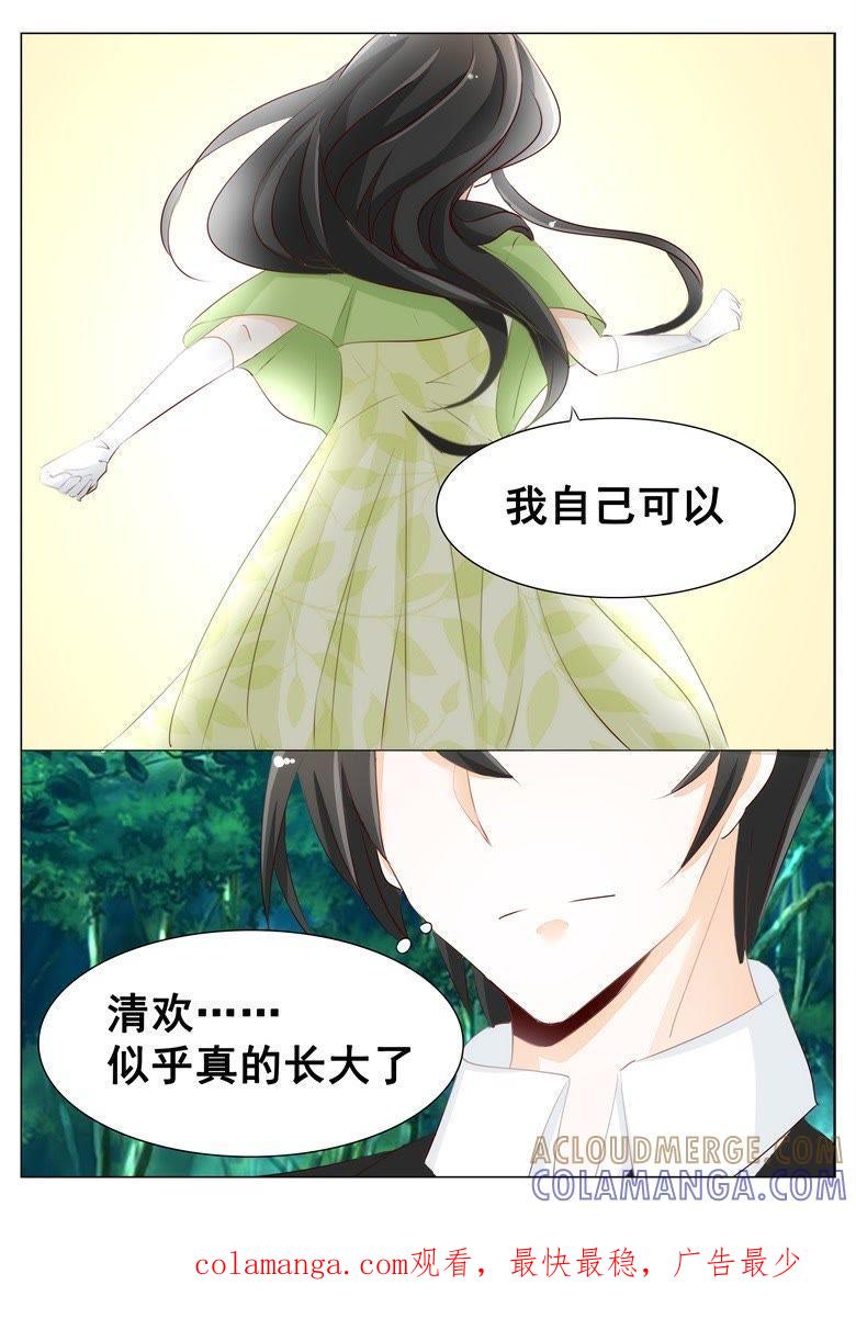 人间自是有情痴-军阀霸宠，纯情妖女火辣辣-逐浪动漫（第11张）