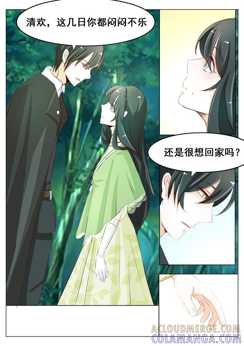 人间自是有情痴-军阀霸宠，纯情妖女火辣辣-逐浪动漫（第7张）