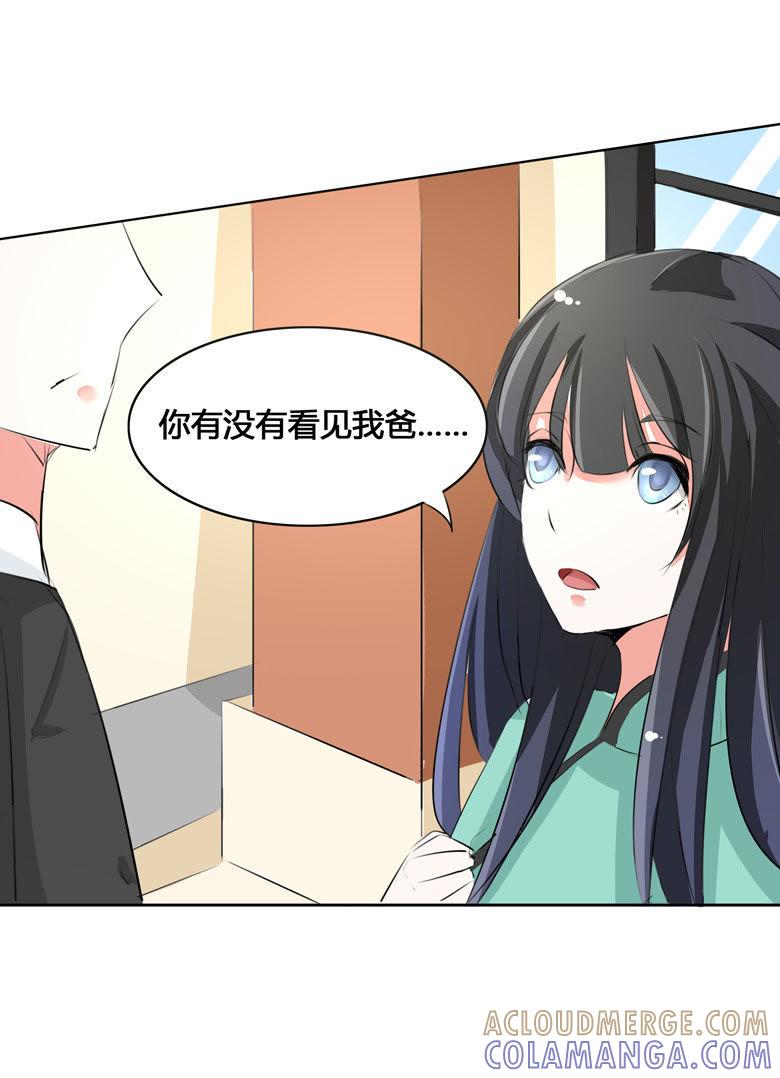 番外，清欢的一天-军阀霸宠，纯情妖女火辣辣-逐浪动漫（第3张）