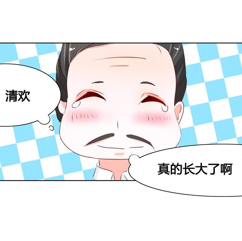 番外，清欢的一天-军阀霸宠，纯情妖女火辣辣-逐浪动漫（第8张）