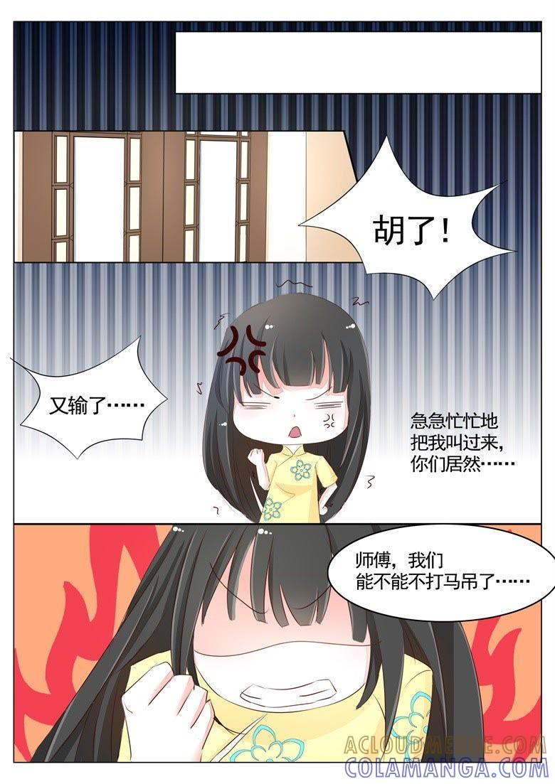 师尊的儿子-军阀霸宠，纯情妖女火辣辣-逐浪动漫（第2张）