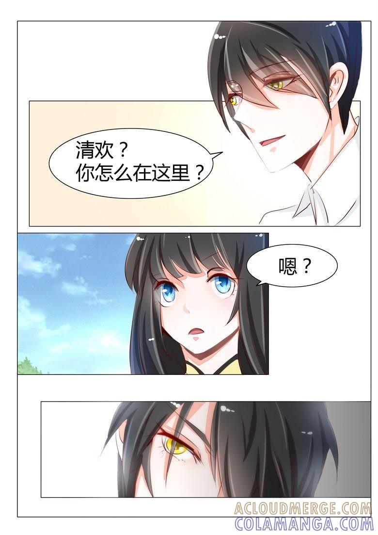 山下偶遇-军阀霸宠，纯情妖女火辣辣-逐浪动漫（第7张）