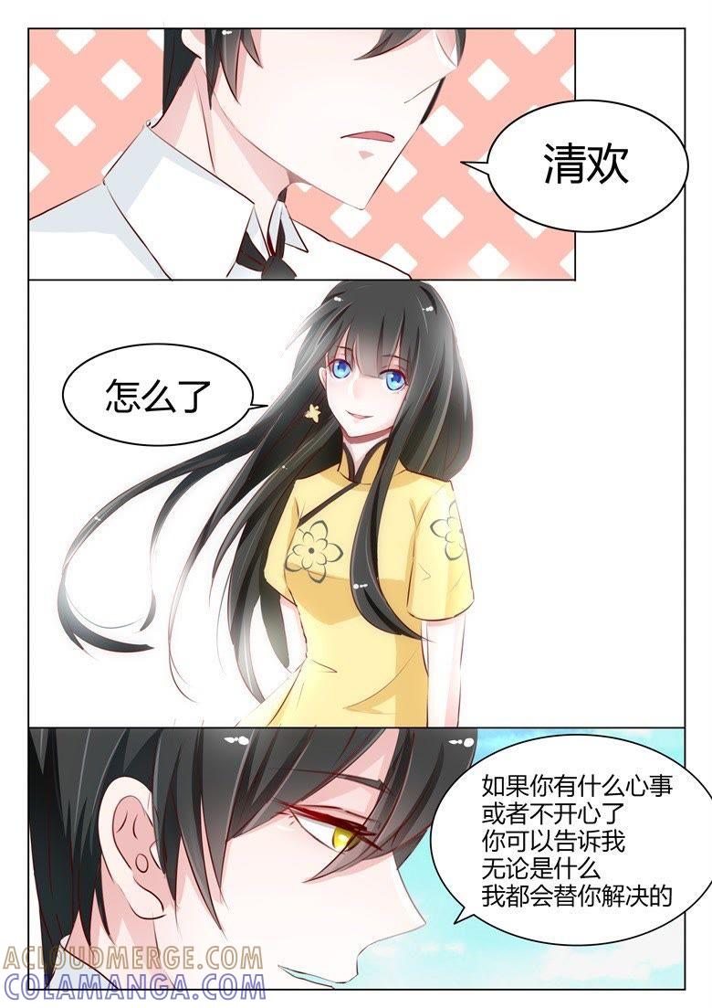 送你回家-军阀霸宠，纯情妖女火辣辣-逐浪动漫（第6张）