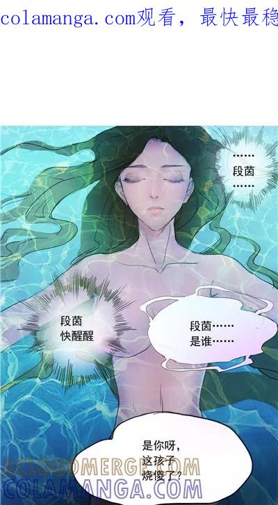 第1话-神探状元花-阿里文学（第1张）