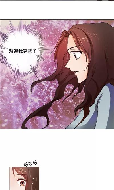 第1话-神探状元花-阿里文学（第6张）