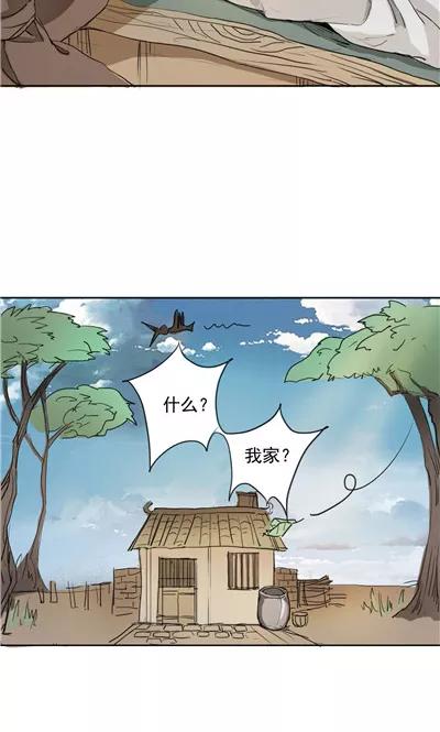 第1话-神探状元花-阿里文学（第4张）