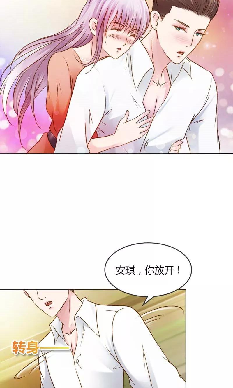 第24话我好孤独，陪陪我-高冷女友爱不够-鱼骨动漫（第6张）