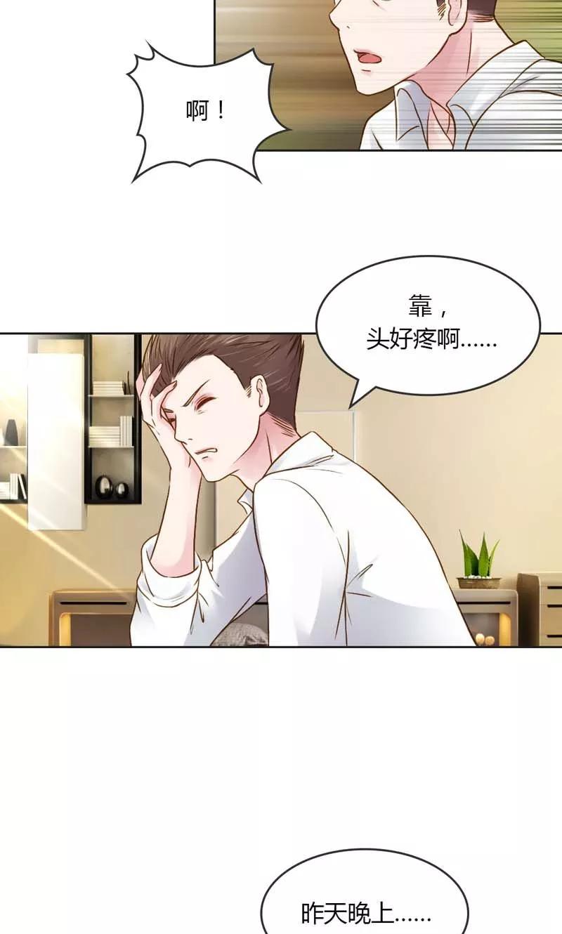 第24话我好孤独，陪陪我-高冷女友爱不够-鱼骨动漫（第10张）