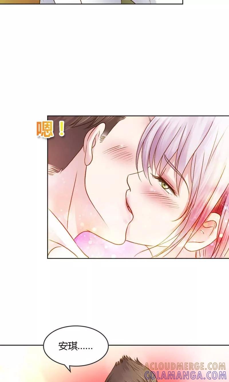 第24话我好孤独，陪陪我-高冷女友爱不够-鱼骨动漫（第7张）
