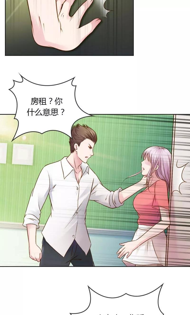 第24话我好孤独，陪陪我-高冷女友爱不够-鱼骨动漫（第18张）
