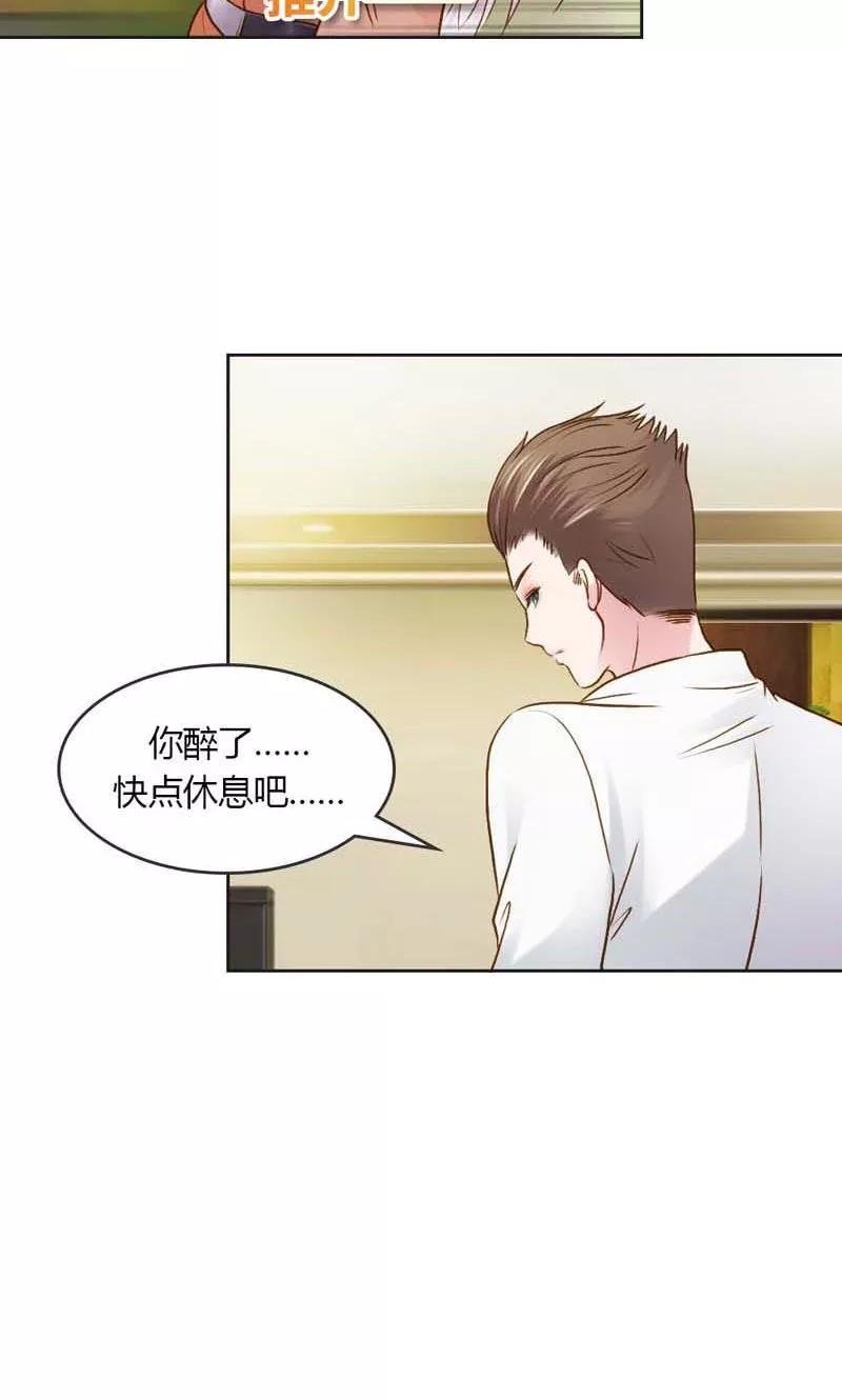 第24话我好孤独，陪陪我-高冷女友爱不够-鱼骨动漫（第4张）