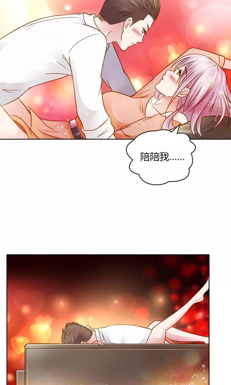 第24话我好孤独，陪陪我-高冷女友爱不够-鱼骨动漫（第8张）