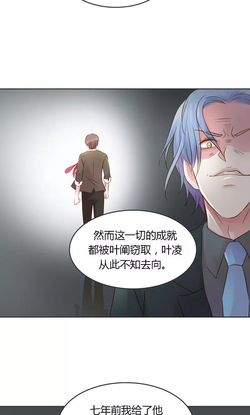 第29话好麻烦啊这家伙-高冷女友爱不够-鱼骨动漫（第18张）